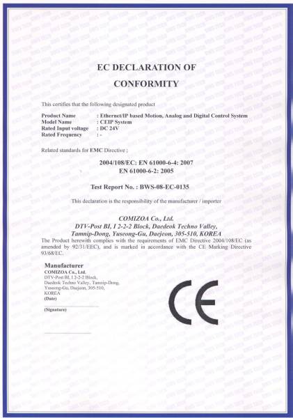 ceip_system_ce인증.jpg ceip_system_ce인증.jpg