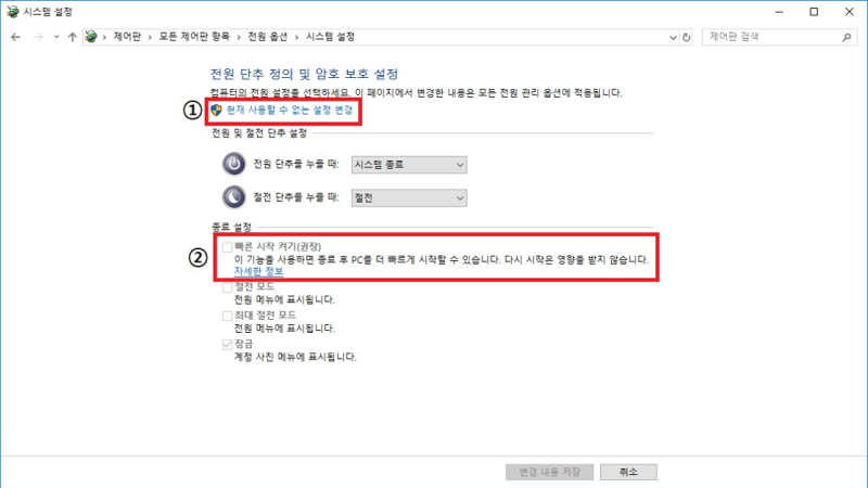 fastboot_3.png fastboot_3.png