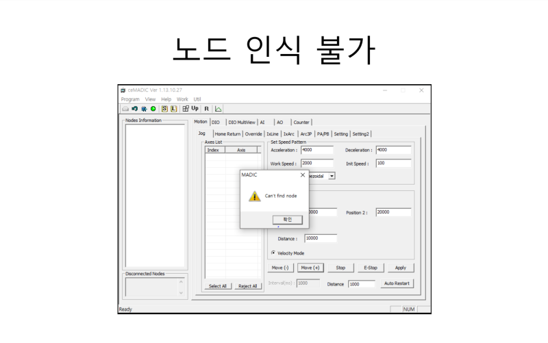 ecip_모듈인식2.png ecip_모듈인식2.png