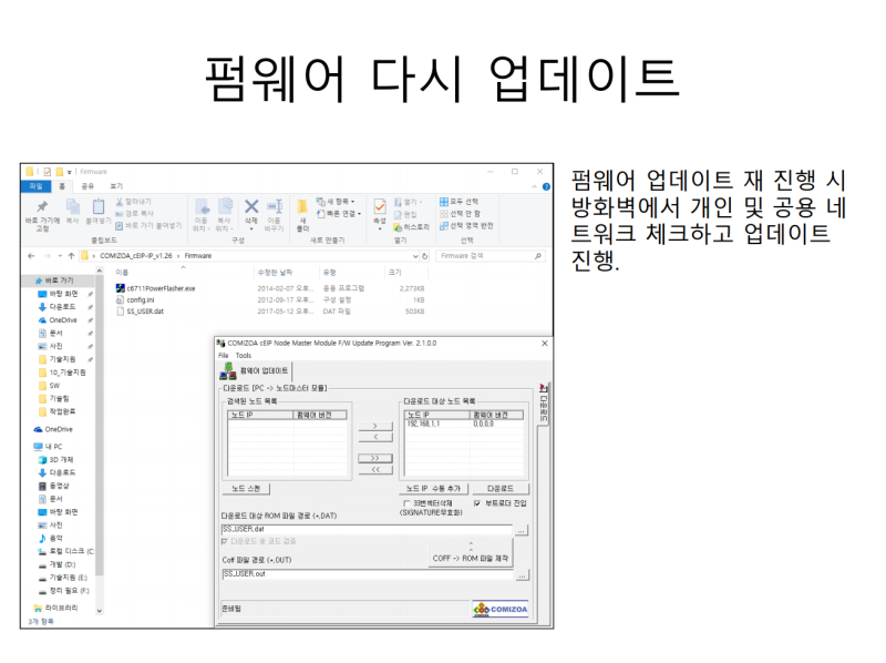 ecip_모듈인식11.png ecip_모듈인식11.png