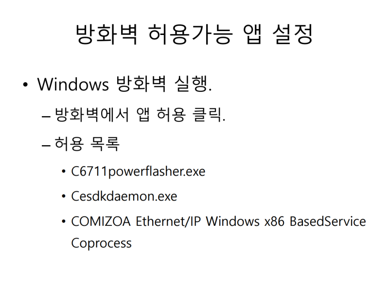 ecip_모듈인식9.png ecip_모듈인식9.png
