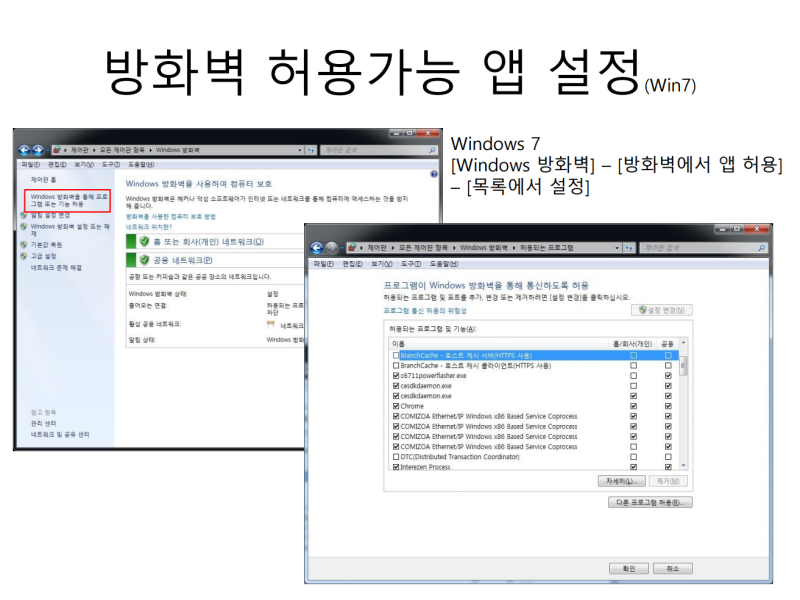 ecip_모듈인식8.png ecip_모듈인식8.png