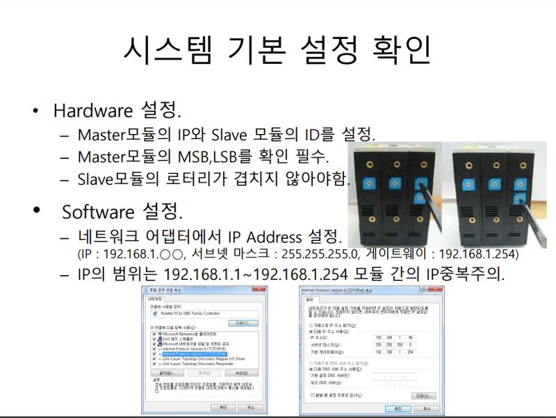 ecip_모듈인식4.png ecip_모듈인식4.png